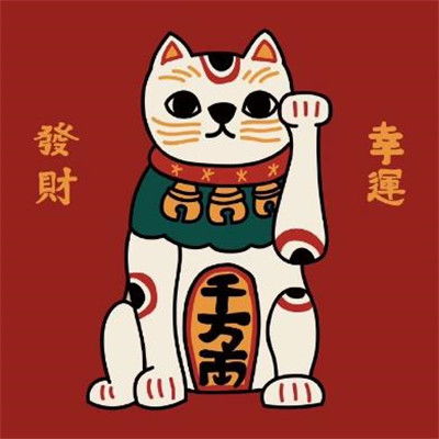 ***招财的头像转运好运男人,男人用什么头像***招财