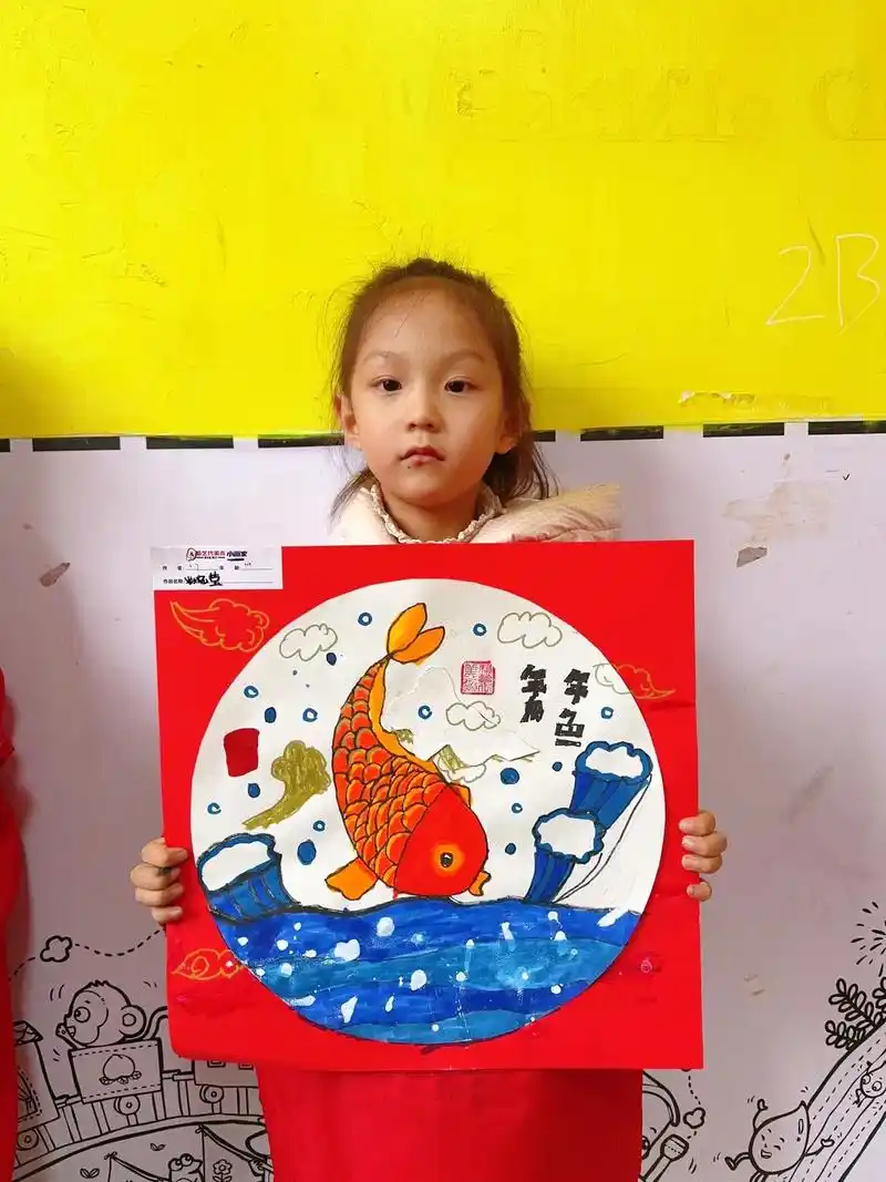 今日课程《年年有余》 1.欣赏民间美术作品中年年有余的吉祥图 - 抖音