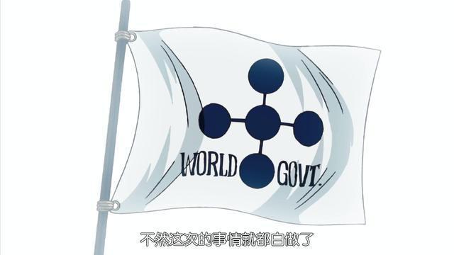 海贼王:世界政府势力庞大,为何连一个8岁的孩子都抓不住?