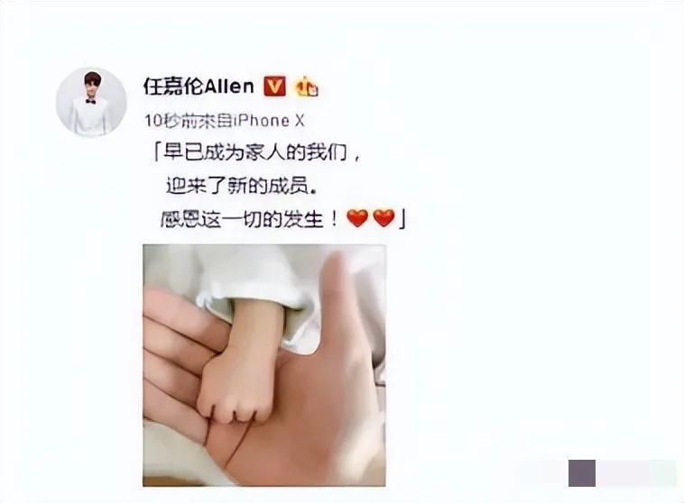 任嘉伦的妻子(任嘉伦老婆大闹横店)