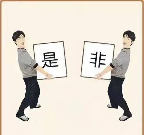 人品差的人,开口闭口都是这4句话,看看你身边有没有_交往_意见_冷漠