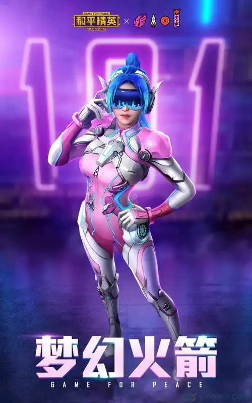 梦幻火箭系列皮肤介绍   《和平精英》梦幻火箭系列皮肤介绍:   套装