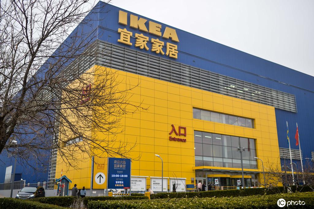 宜家北京门店时隔38天复工迎大批顾客