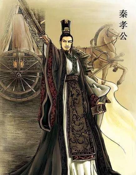 秦孝公奋斗改革让秦国强盛起来