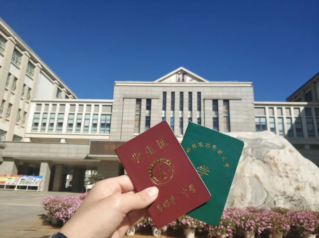 高中,大学的学生证回访母校,我们带着的不单单是西农对学弟学妹的