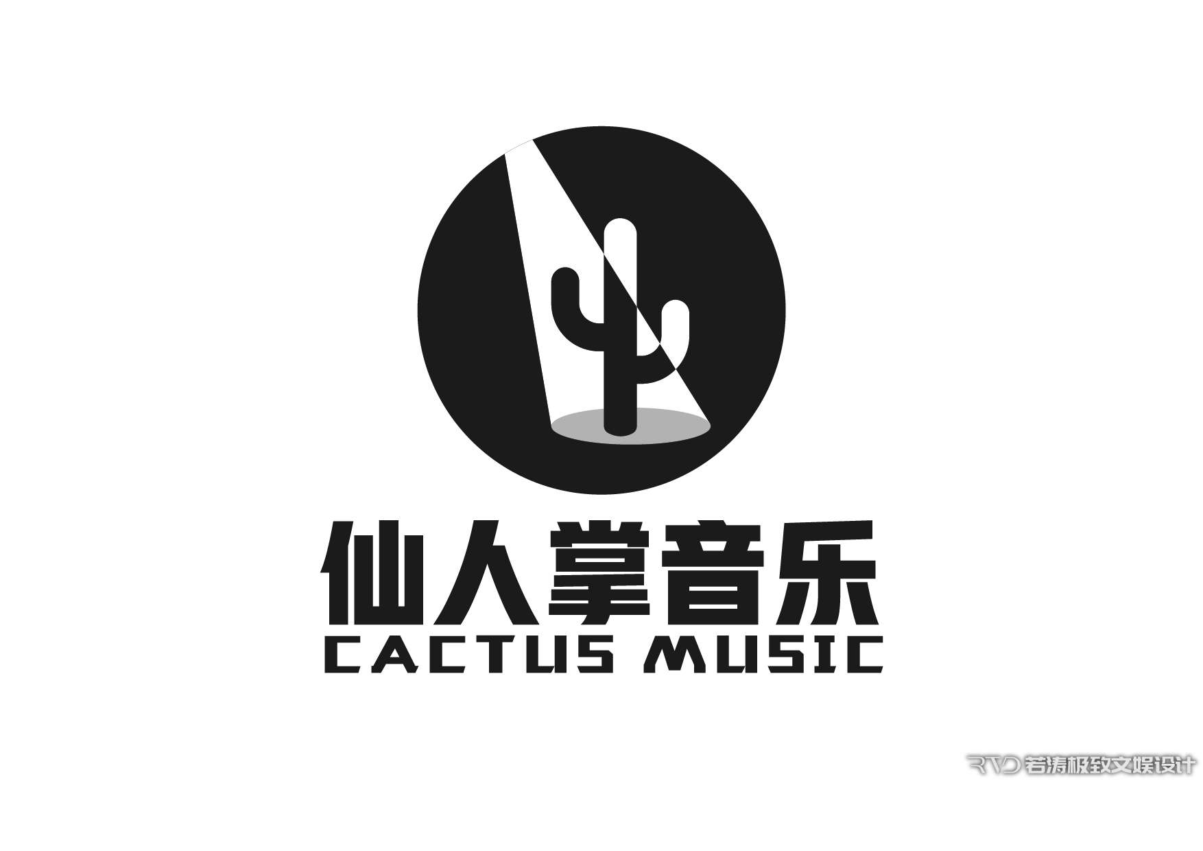 崔健,黑豹,唐朝,张楚,许巍,汪峰,朴树,李志等知名艺人的加入更是让