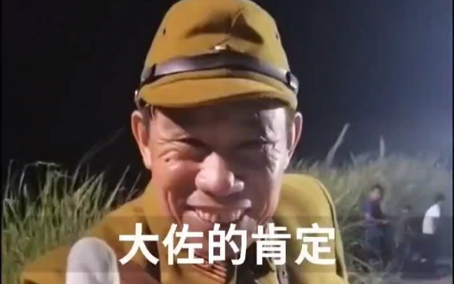 微信8.0大佐的肯定