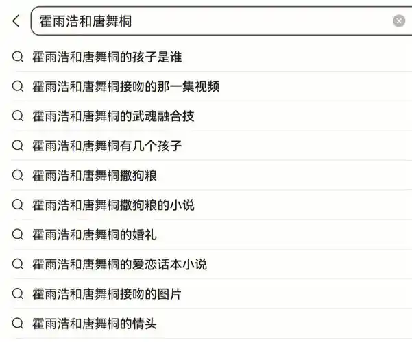本来想搜个照片这百度是越来越不听话了