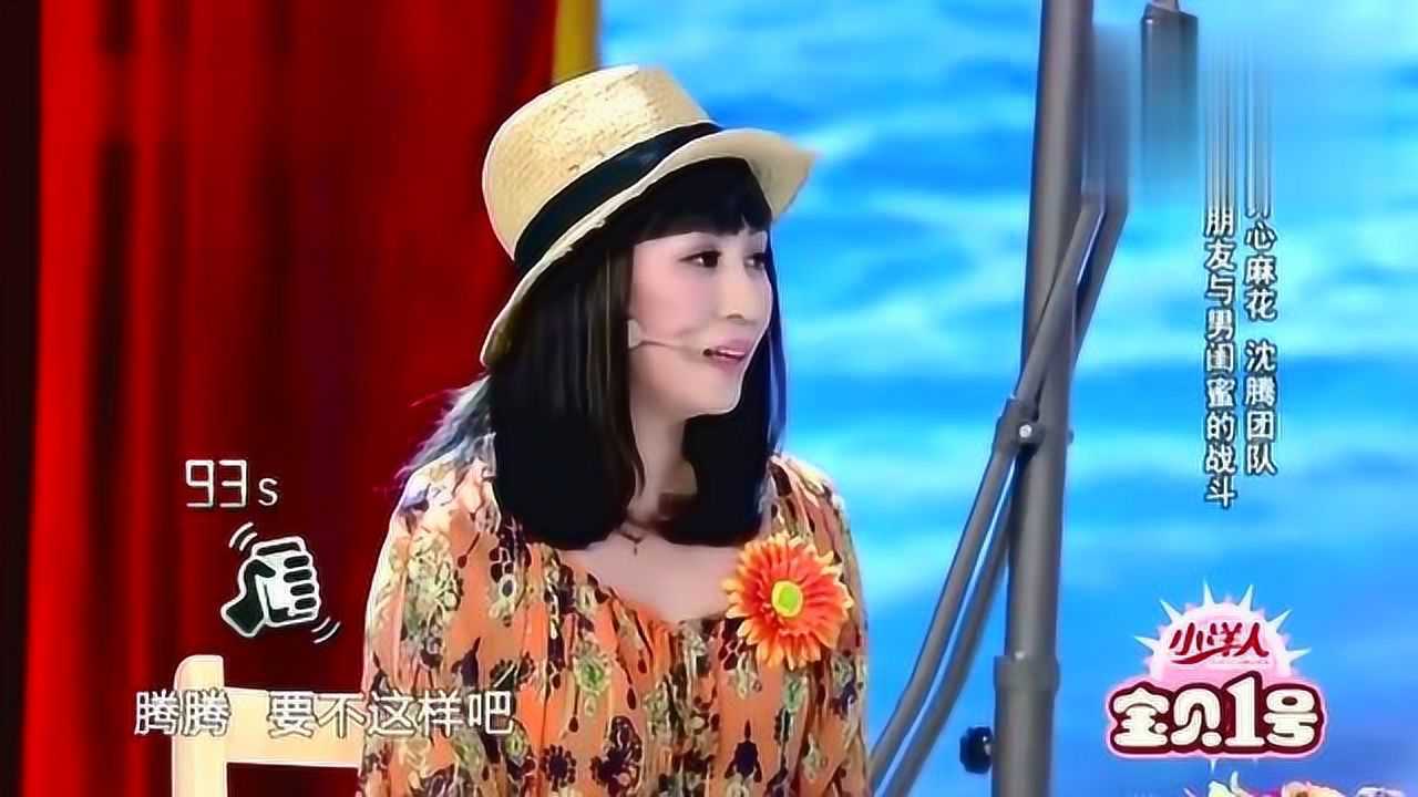 欢乐集结号沈腾马丽海边就餐俩人抠出了境界服务员都懵