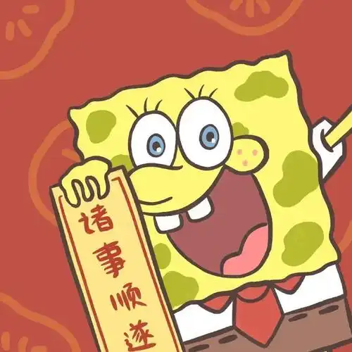 可可爱爱新年头像好运2021适合大年三十的发圈文案