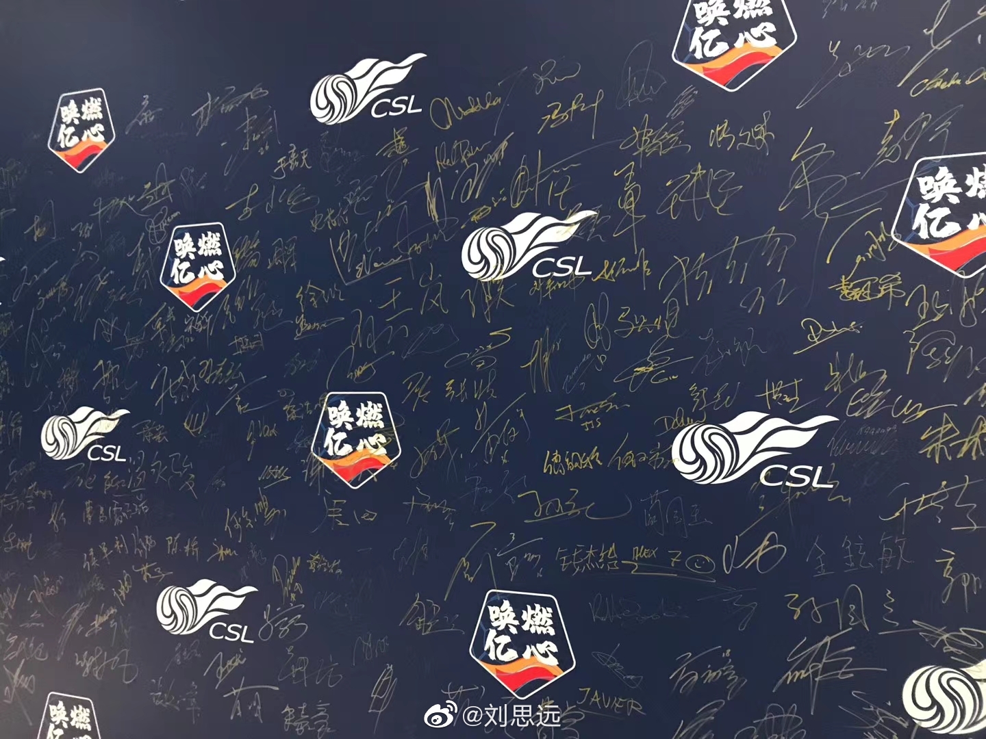 签名墙汇集了八支球队的队员,你都认出谁的字了?