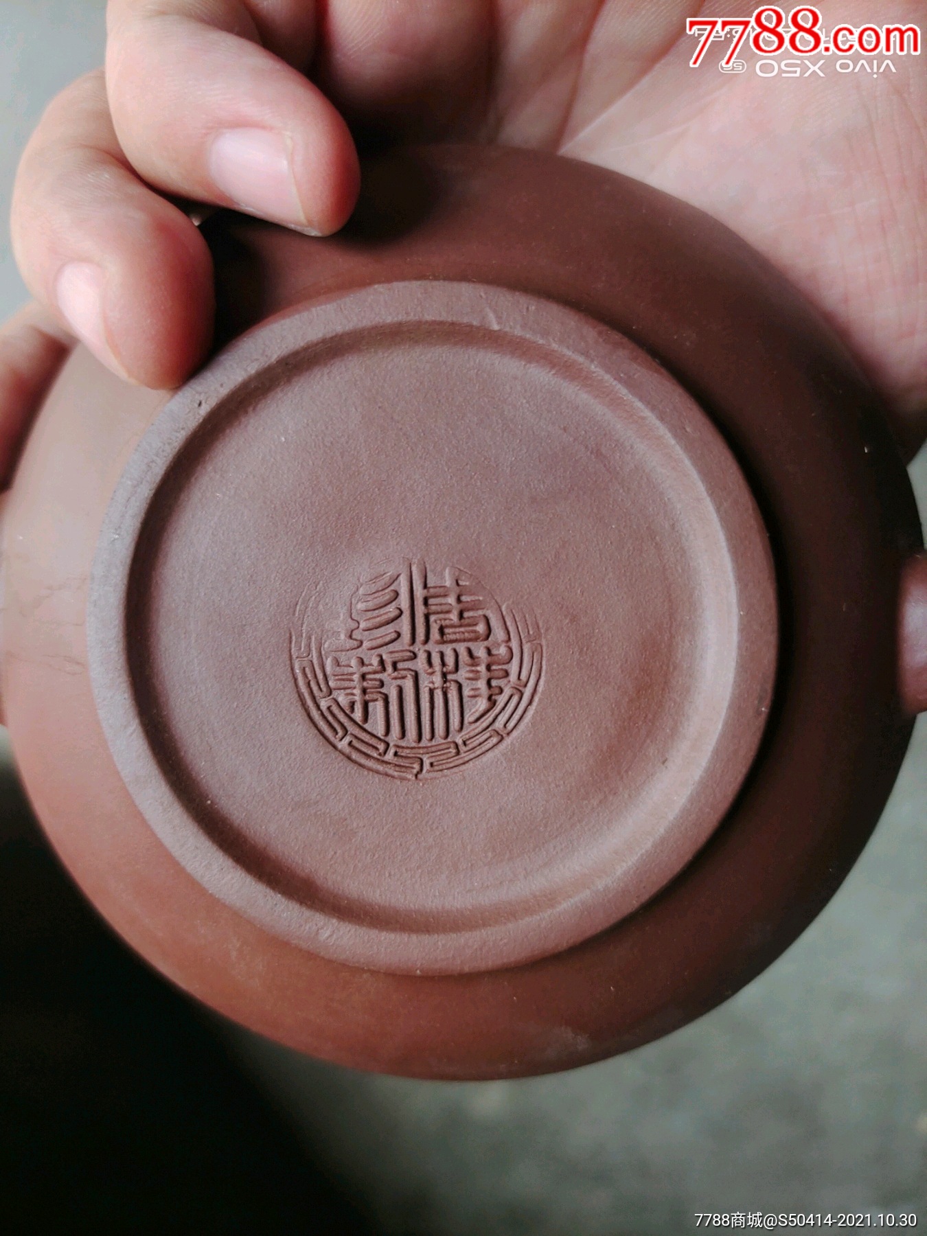 周桂珍款紫砂壶