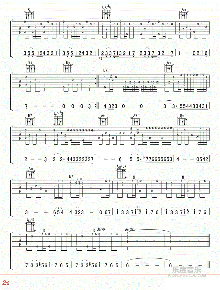 理查德克莱德曼秋日的私语高清版吉他谱