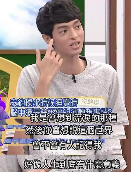 安钧璨甚至在去世前最后一刻都不愿意告诉身边的人自己生病了,自己要