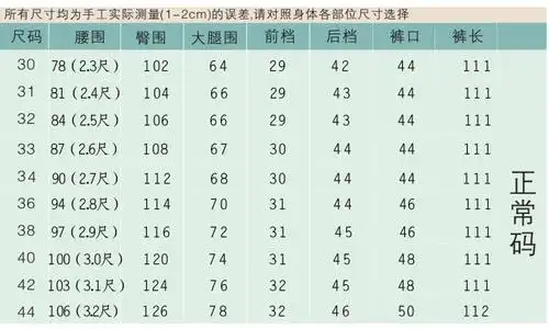 秋冬加厚款男式西裤中年男士商务休闲长裤爸爸裤子网店