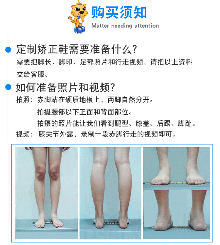 太子豹儿童内八字矫正凉鞋温和反楦足外翻内翻x型o型腿托马斯垫脚