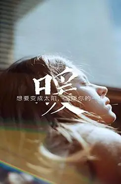 伤感高清图片-唯美伤感带字图片-非主流带字高清图片大全