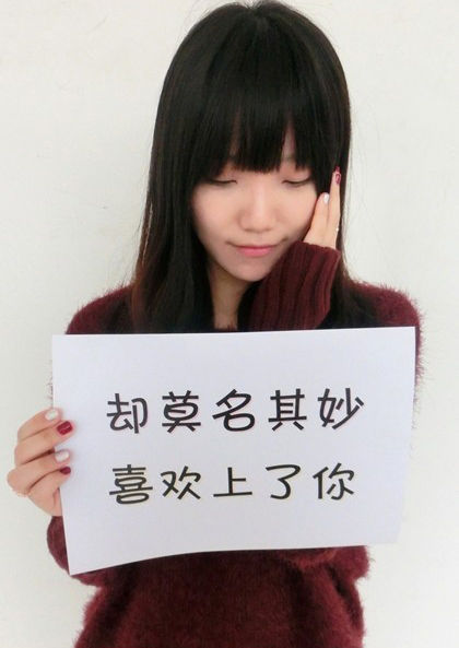 怎么向女孩表白啊!