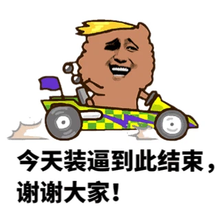 欢迎加入【微信表情分享&斗图群】微信号:haobiaoqing