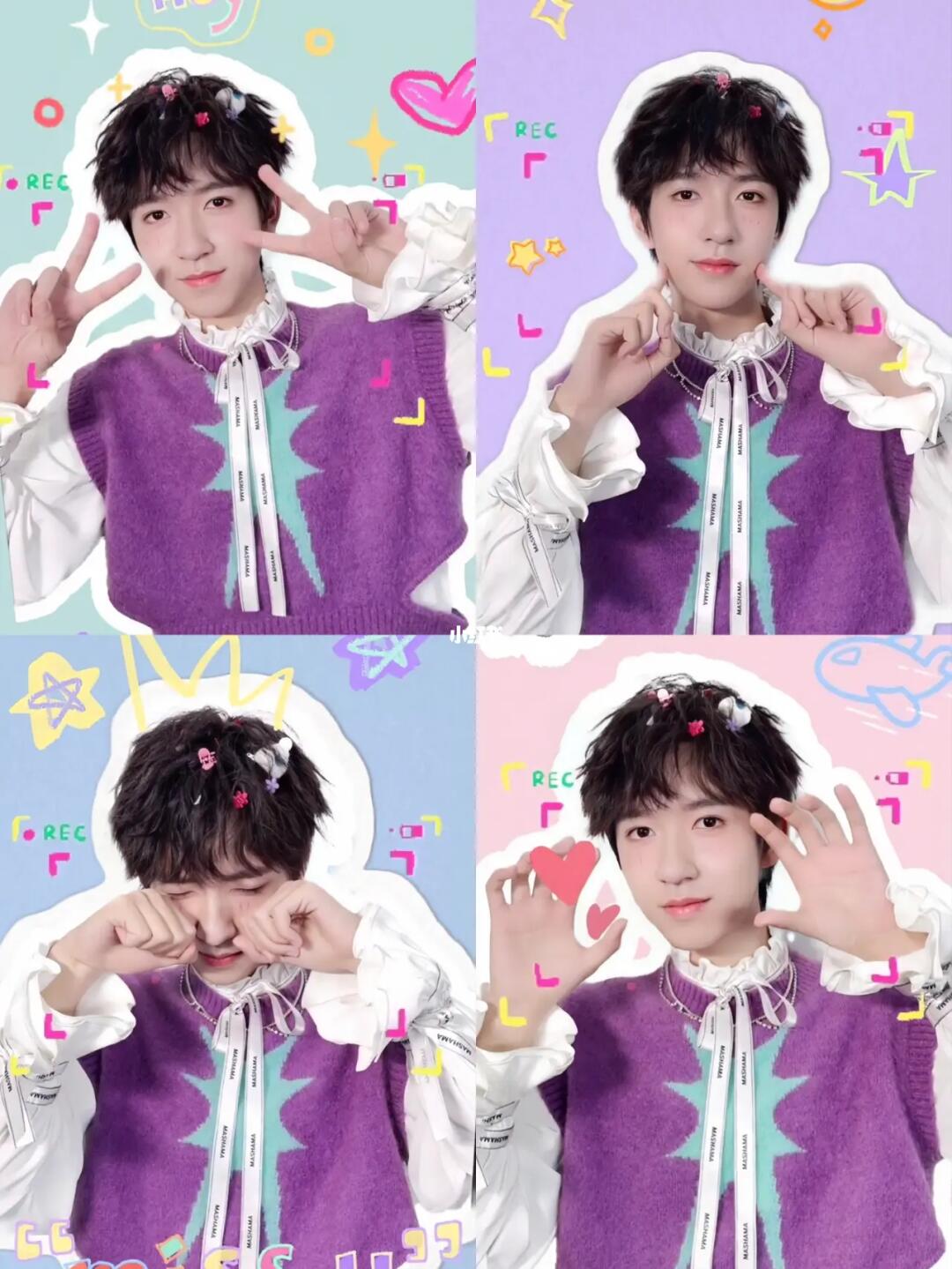 贺峻霖61有你的季节高清图片