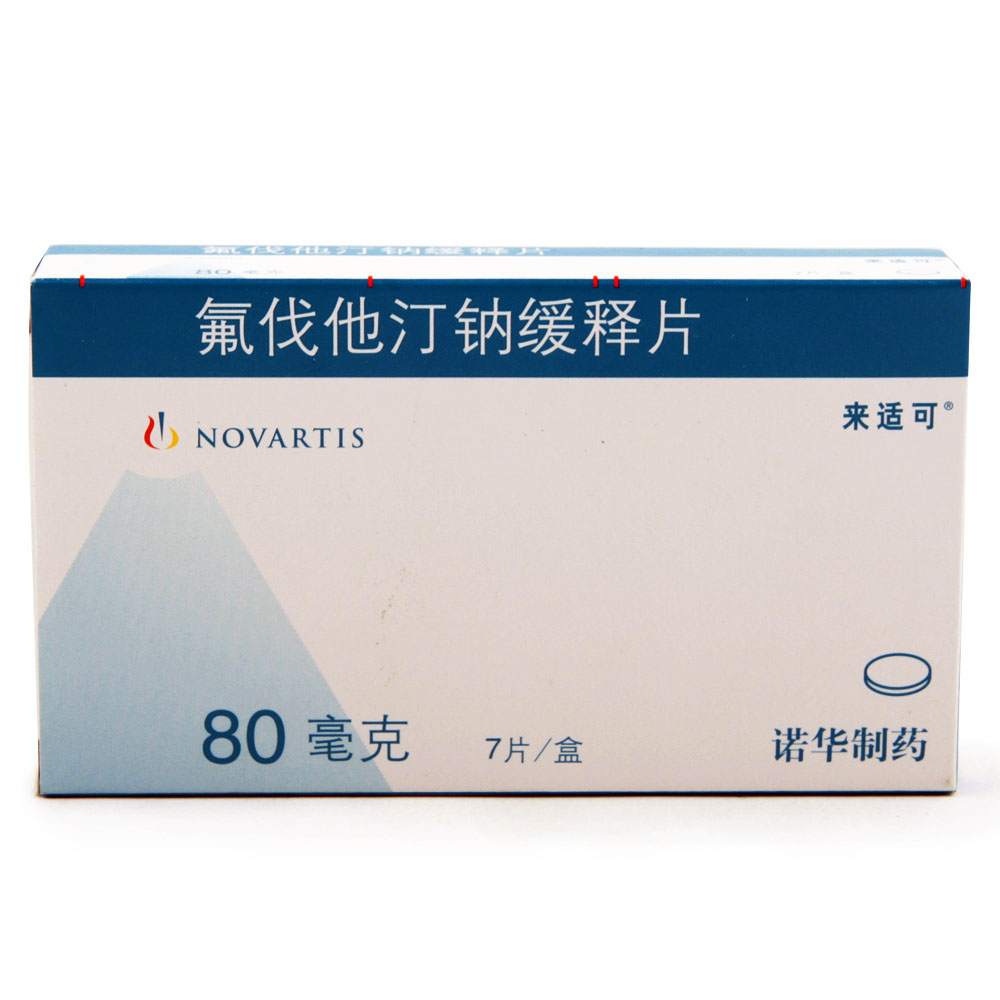 氟伐他汀钠缓释片(来适可)