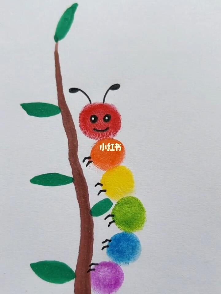 手指点点点就能印出一条可爱的毛毛虫啦
