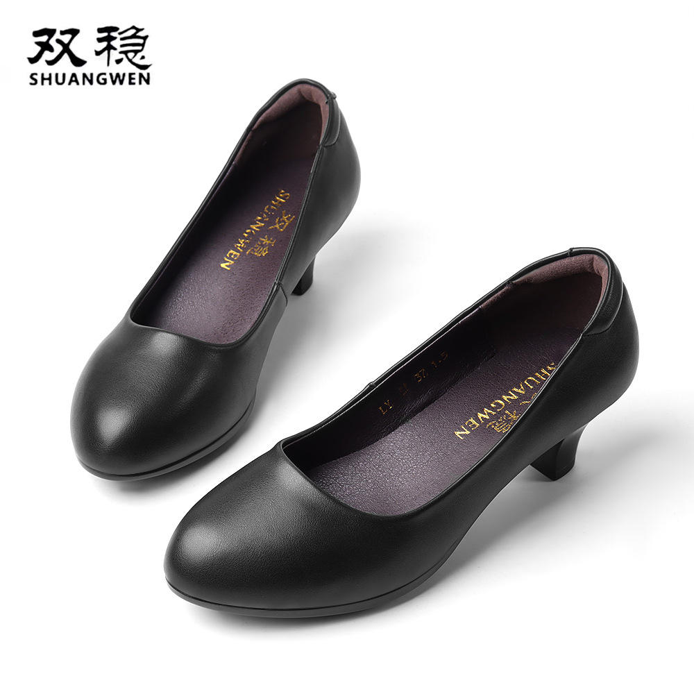 职业工作鞋女士皮鞋正装公务员面试粗跟软底空姐酒店通勤百搭单鞋