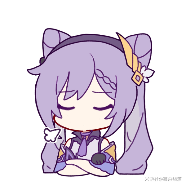 【刻晴表情】刻晴