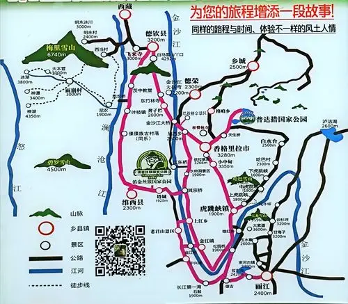 环云南之旅(三十七)……"登"云南丽江玉龙雪山