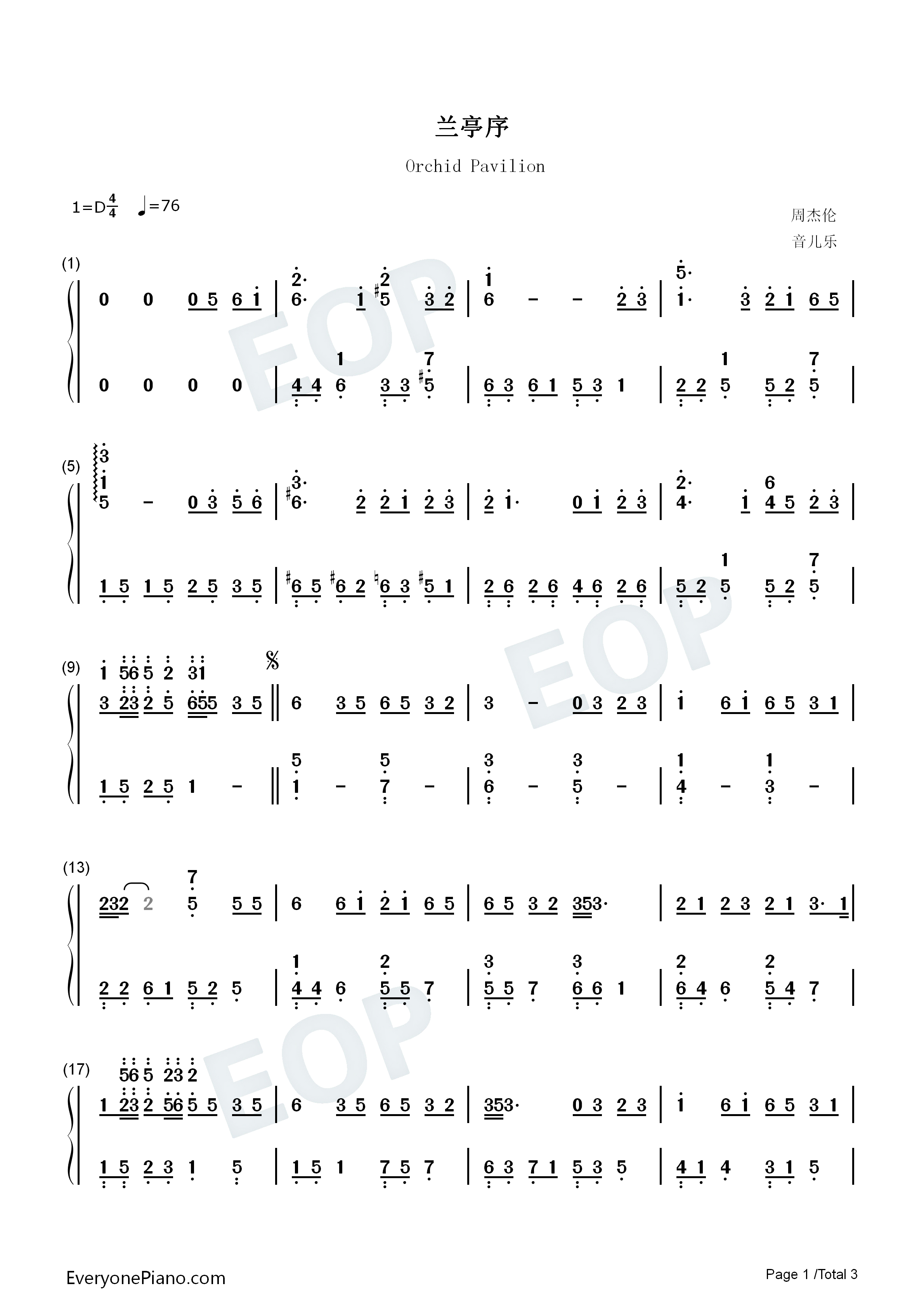 兰亭序-周杰伦双手简谱预览1-钢琴谱文件(五线谱,双手简谱,数字谱