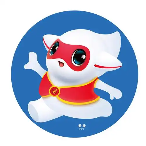 创意说明: 吉祥物以长安航空飞机为设计原型,结合现代元素形成可爱的