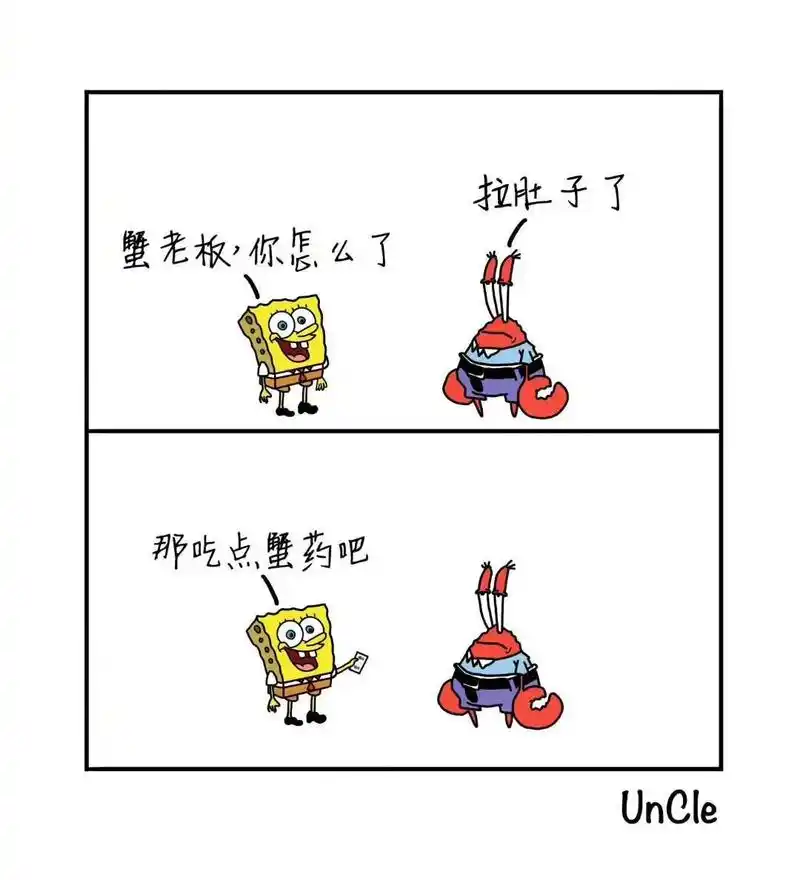 超有趣的脑洞漫画来一组#搞笑 #冷幽默 @dou 小助手 - 抖音