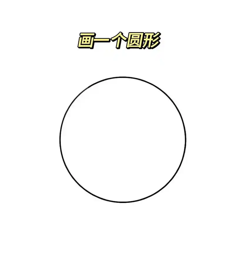 一学就会的简笔画 7星瓢虫为什么叫七星瓢虫呢? - 抖音