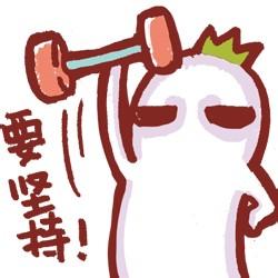 微信闪图头像搞笑