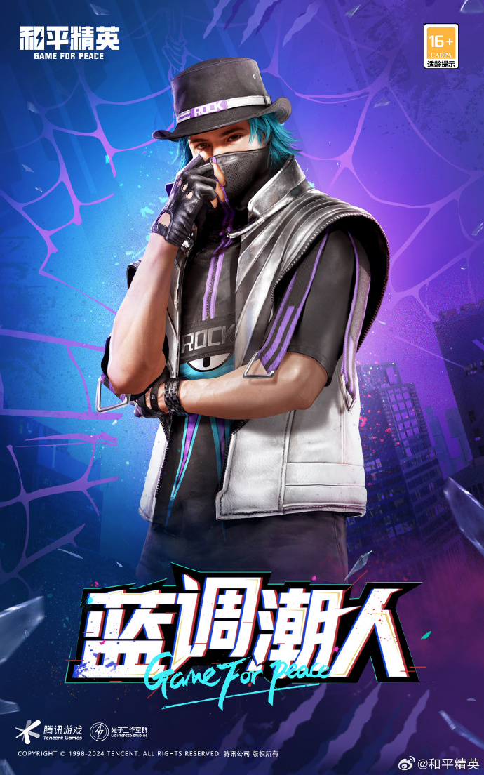 四级包爆料时刻##和平精英皮肤返场