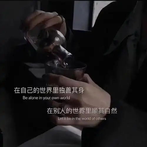 抖音热门文案背景图抖音最火2020背景图片带字