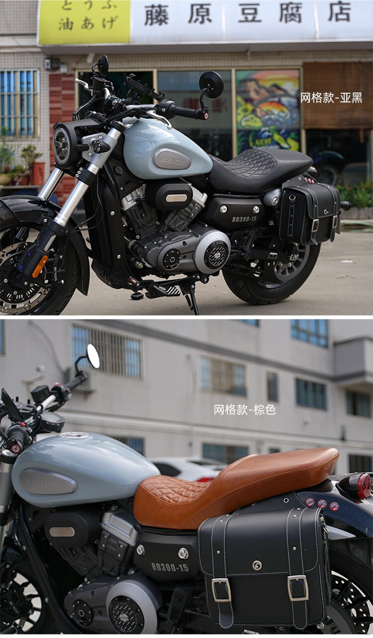 闪300坐垫 适用于奔达金吉拉300坐垫改装加长双人座垫加宽舒适复古