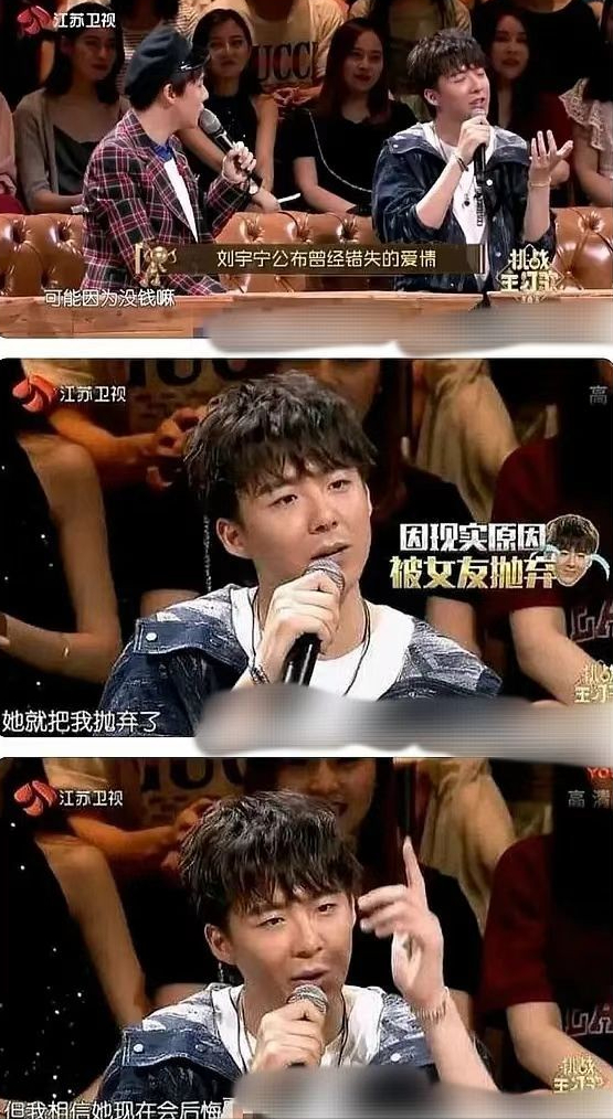 刘宇宁因祸得福!大方承认有婚史,否认生过小孩,向前妻公开道歉