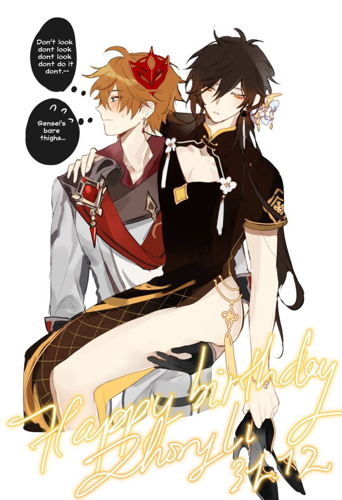 同人搬运公子钟离钟离小姐喝醉了啊抱她回去吧