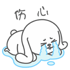 老铁 - 伤心委屈qq表情图片大全