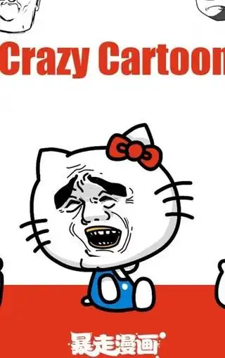 爆笑表情卡通iphone5s手机壁纸