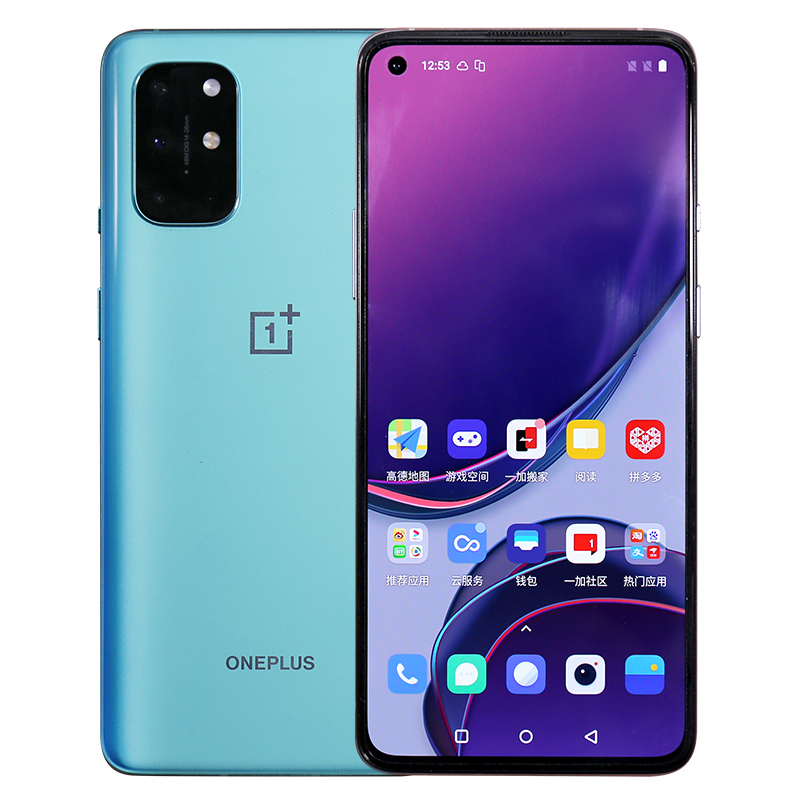 全新一加oneplus8tkb2000赛博朋克2077限定双模5g游戏手机