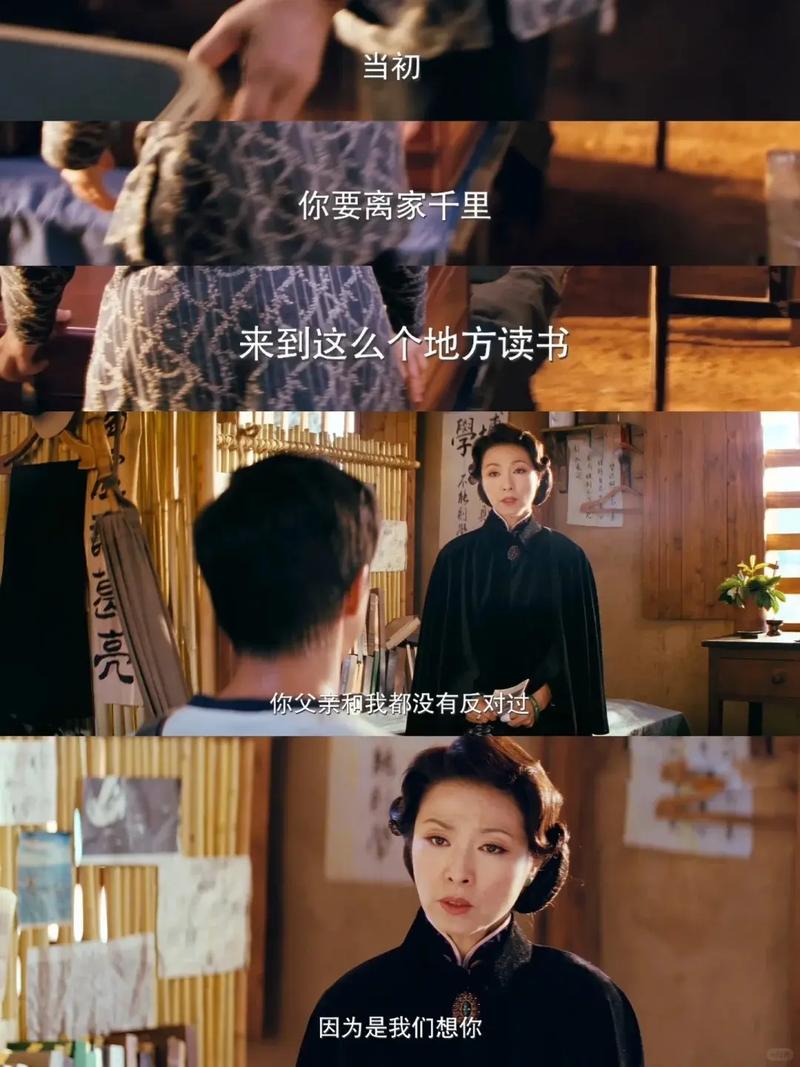 电影《无问西东》里这段沈光耀母亲的这段台词真是绝了: "当初 - 抖音
