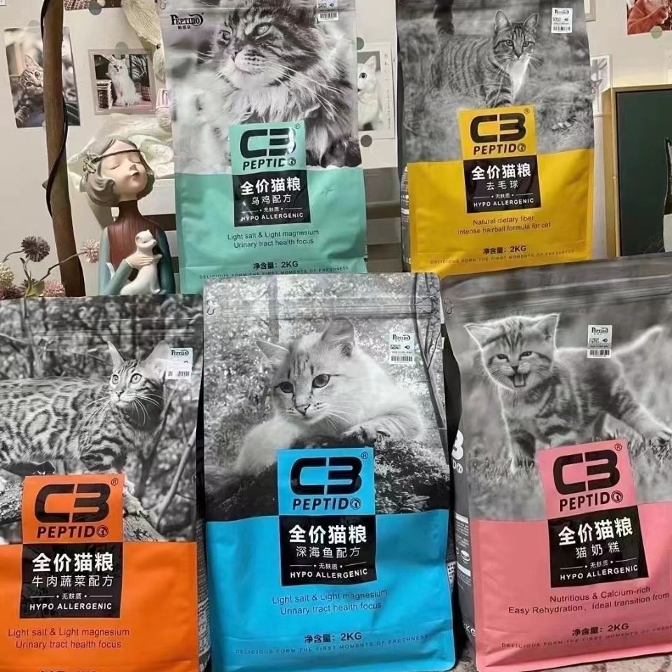 姬卉c3猫粮10kg2kg高蛋白发腮美毛不刮码带防伪海洋鱼2kg