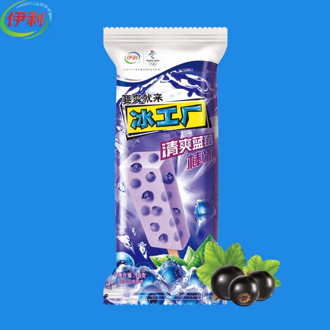 伊利工厂清爽蓝莓雪糕冰棍棒冰夏日热销冰糕冰淇淋