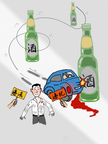 漫画酒驾醉驾零容忍遵纪守法长安宁