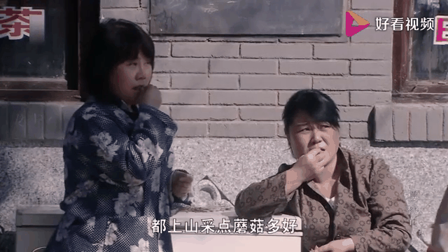 樱桃:山菊把红红抛弃母亲的事当笑柄,大广播不收她的蘑菇了