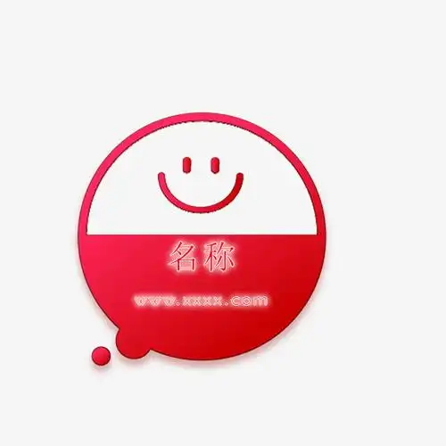 本红色笑脸防盗水印素材来源于社稷网官方网站中的元素版块.