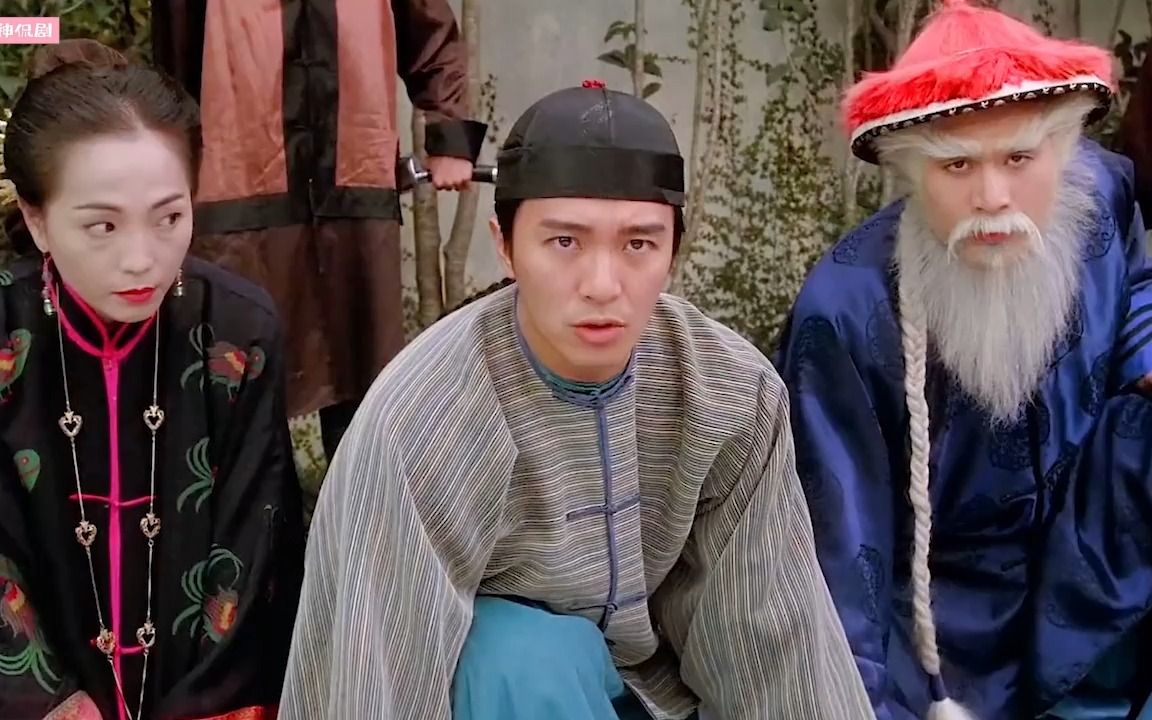 九品芝麻官:包龙星面圣告御状,被封为八府巡抚