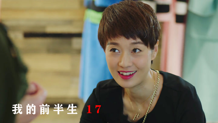 我的前半生:罗子君卖鞋巧遇同学,对方将其羞辱,结局却有大反转